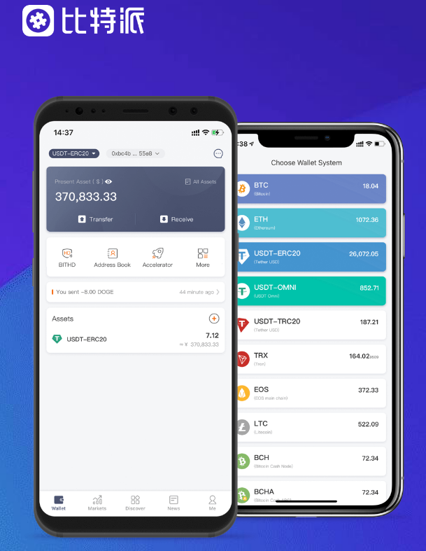 中国制造